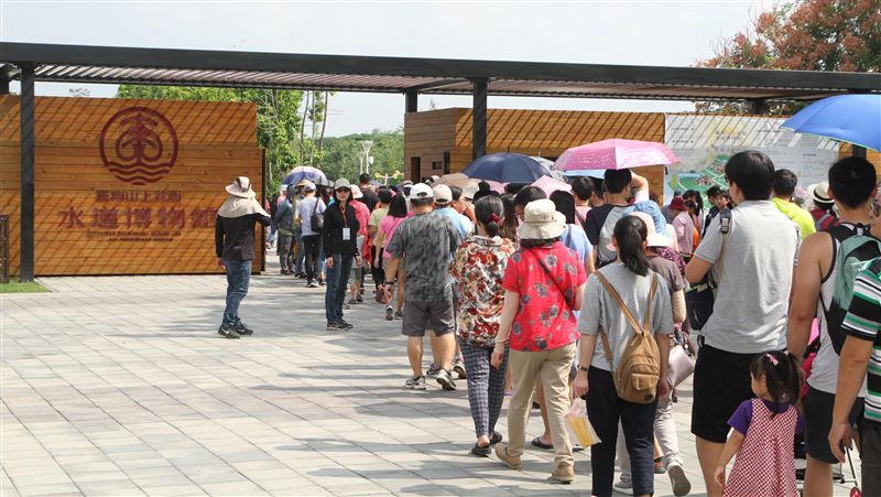 山上花園水道博物館　連假首日湧人潮