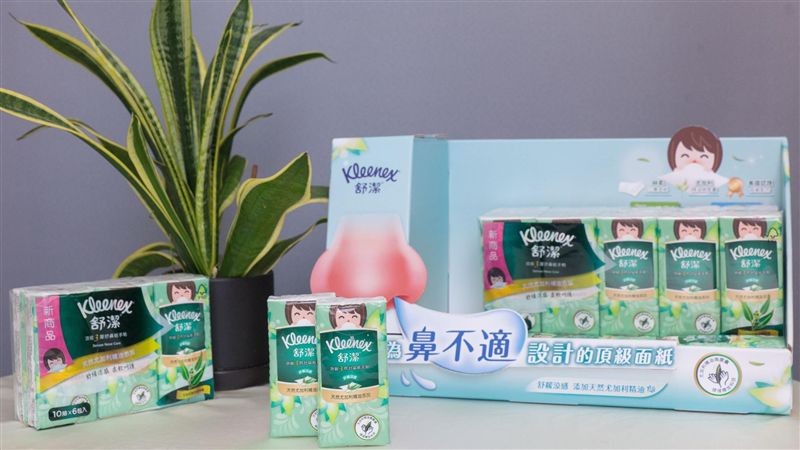 換季到！第一款針對鼻不適設計的面紙