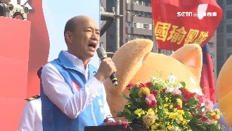 升旗變造勢？韓批亡國感：沒針對人