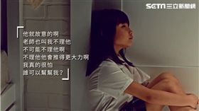 可口可樂基金會,兒童福利聯盟,我有我的霸免權,反霸凌,霸凌,兒盟,可口可樂
圖／翻攝影片、可口可樂基金會提供