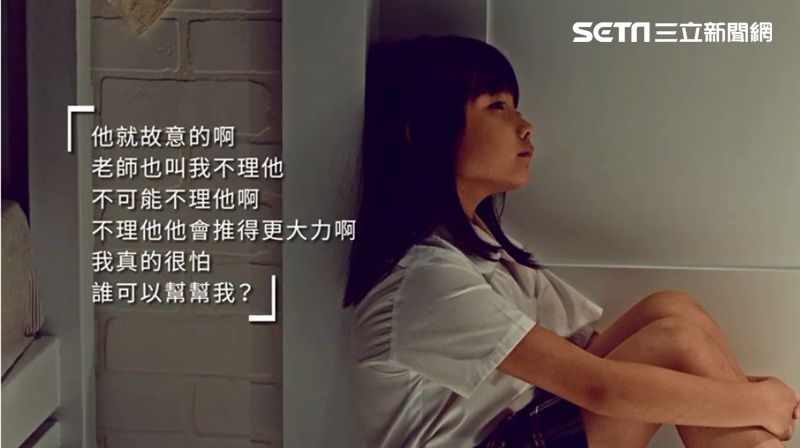 在學校被霸凌　最怕聽爸媽講這幾句…