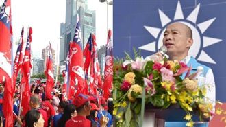 韓爆浪費公帑買國旗　民政局：無不妥