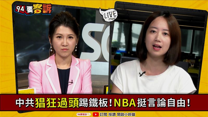 韓國瑜國慶日染上亡國感？誰傳染的？