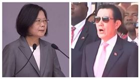 蔡英文、馬英九（組合圖）