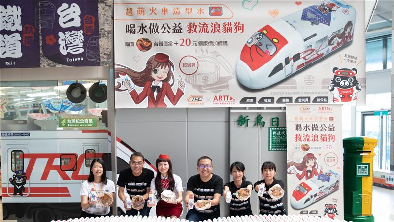迷你火車造型水　部分收益捐動保團體