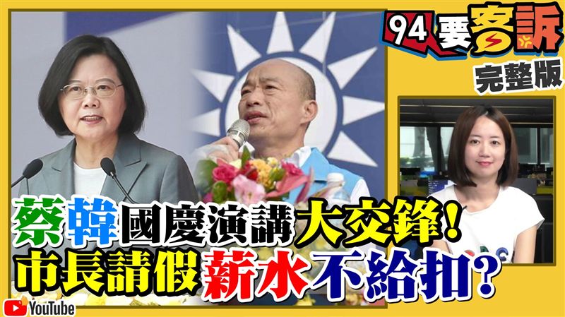 罕見！挺綠學者嗆：民進黨沒那麼厲害