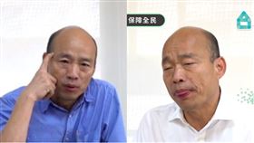 韓國瑜（組合圖／資料照）