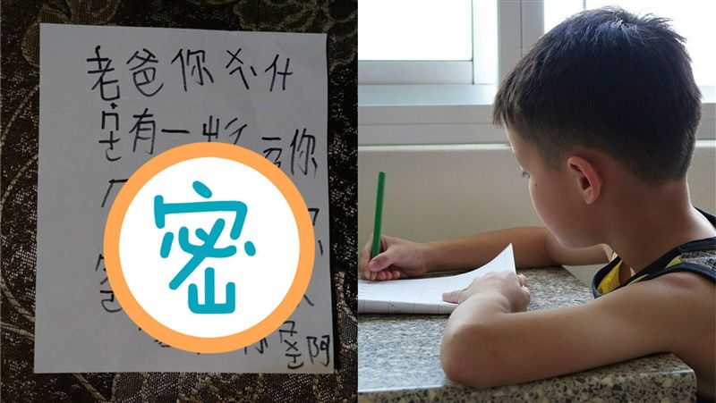 不滿老爹抽煙！男童狂嗆26字：欠打