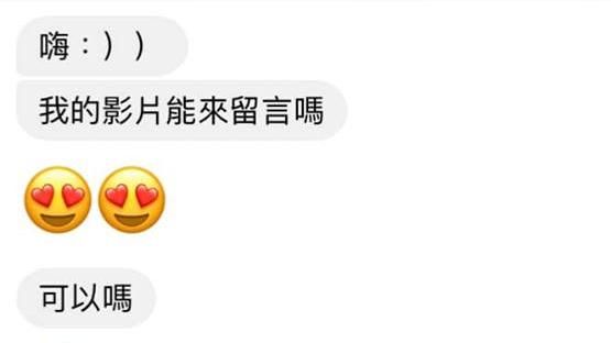 臉友照三餐逼留言　苦主忍2年終解脫