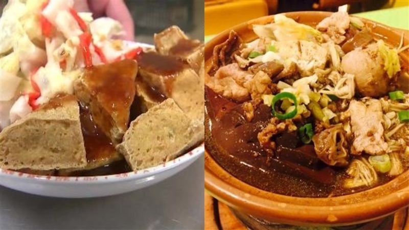 炸臭豆腐VS清燉豆腐？網一面倒選它