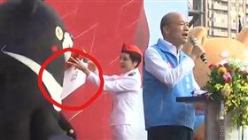 韓國瑜國慶致詞