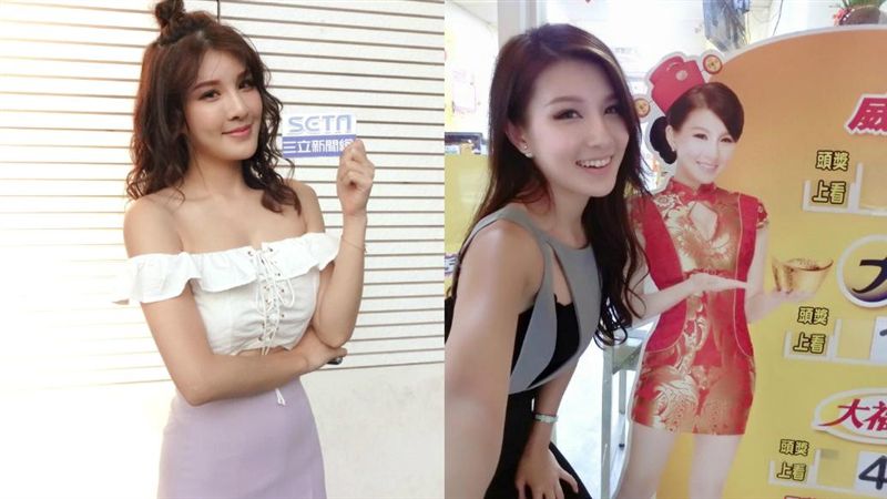 彩券立牌就是她！愛語莎：沒中過樂透