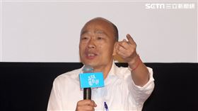 韓國瑜 圖/記者邱榮吉攝影