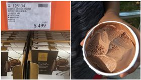 好市多GODIVA巧克力冰淇淋 （圖／翻攝自Costco好市多 商品經驗老實說臉書）