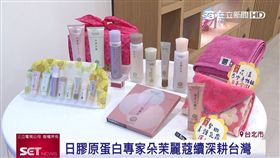 守護美麗不失「膠」！朵茉麗蔻「熟齡肌」秋季大作戰