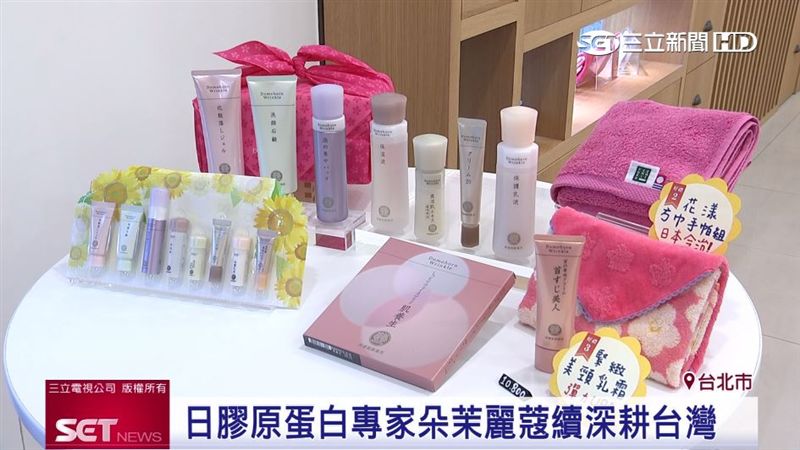 朵茉麗蔻守護美麗　熟齡肌不失「膠」
