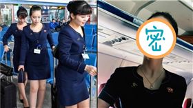 北韓正妹空姐，翻攝自微博