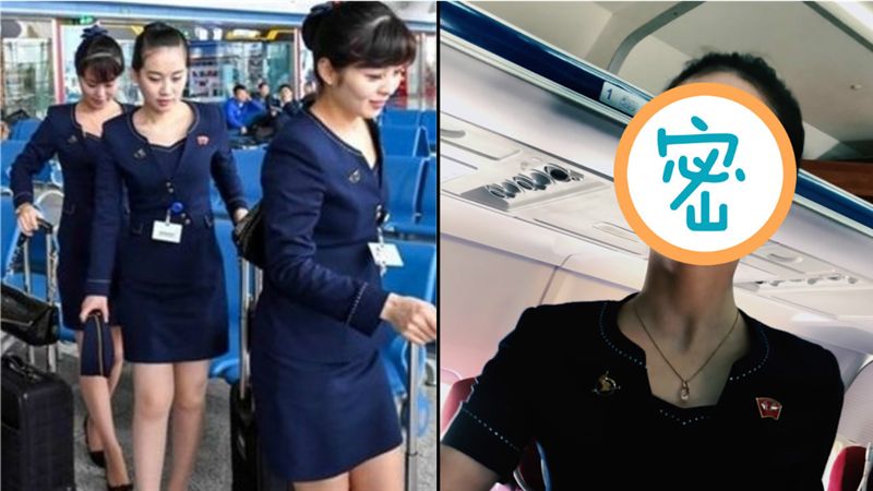北韓正妹空姐曝光！撞臉這女星網驚呼