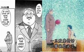 灌籃高手遭中國抵制！井上雄彥粉專貼「經典對白」…網推爆（合成圖／翻攝自井上雄彥臉書、微博）