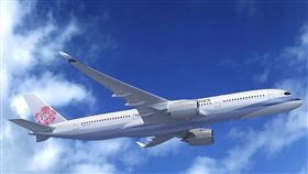 ▲華航、飛機（圖／翻攝華航官網）