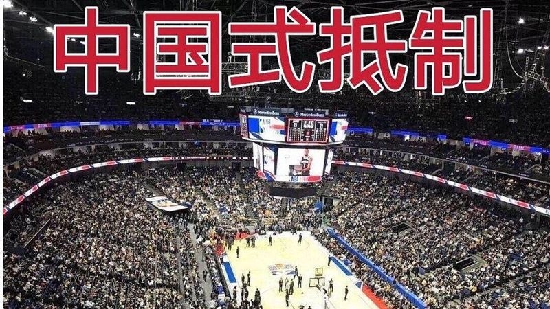 NBA深圳賽又擠爆！陸網友哀號崩潰