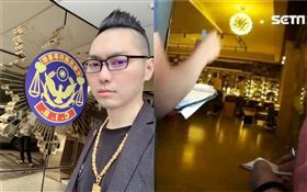 連千毅,聯合稽查,蘭庭國際有限公司（圖／翻攝自臉書、記者）