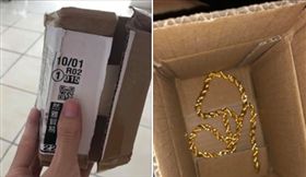 買枕頭套變金鍊！她「1500元揭詐騙」…哭：賣家沒出貨（圖／翻攝自爆怨公社臉書）