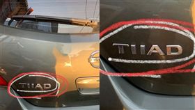 （圖／翻攝自爆怨公社）轎車,烤漆,拼錯,TIIDA