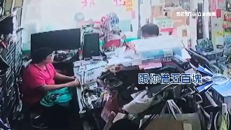 為了5百元！老鄰居拿石塊狠砸老闆娘