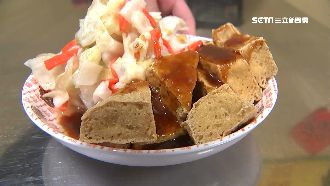 怎樣最好吃？北中南臭豆腐吃法大不同