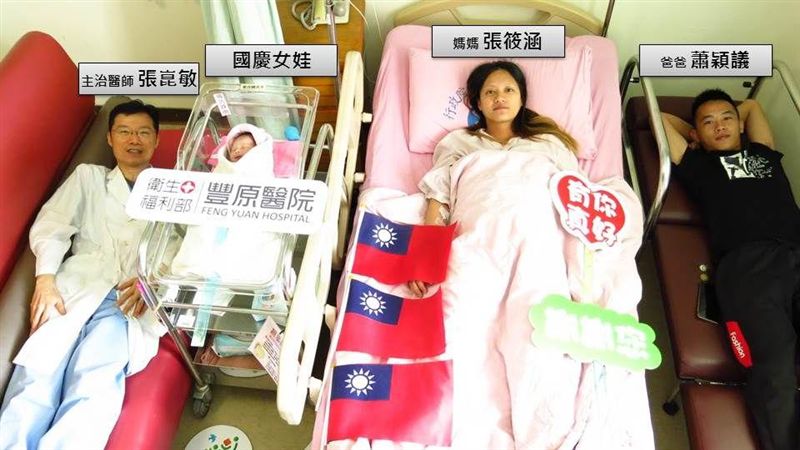 喜迎第四胎國慶寶寶　爸媽瘋拍開箱文