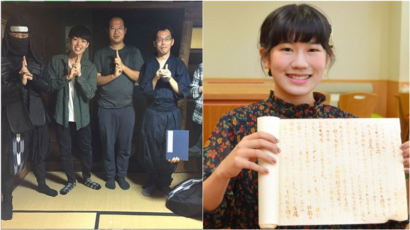 女大生「忍術」交白卷！教授秒給滿分