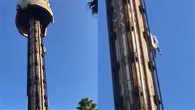 六福村大怒神驚傳故障！遊客卡空中下不來　畫面曝光
圖翻攝自臉書爆料公社