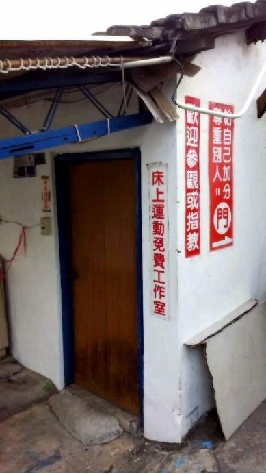 出遊見 床上運動free 老司機揭內幕 豆干好吃 生活 三立新聞網setn Com