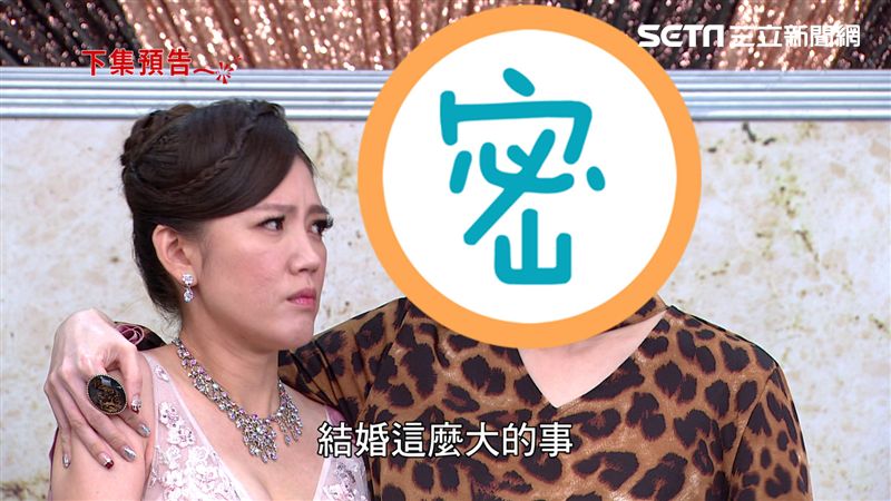 吳東諺驚世妻身分曝光！老媽竟是她
