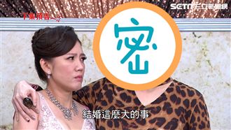 吳東諺驚世妻身分曝光！老媽竟是她