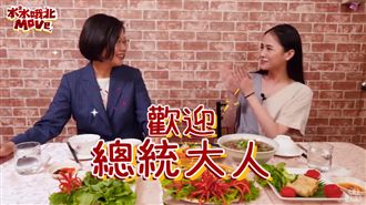 合作大胃王千千！抓包小英偷吃網笑翻