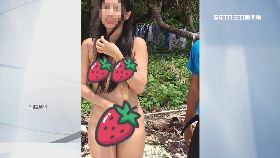 09)台女一線抓1800