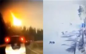 中國大陸,隕石墜落（圖／翻攝自YouTube）