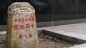 中英街,界石,沙頭角,香港邊境禁區（圖／翻攝自維基百科）
