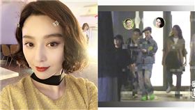 范冰冰。翻攝自微博