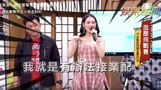 自稱仙女遭轟嬸味　網紅霸氣譙黑粉