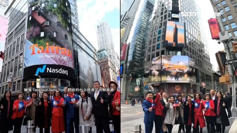 在紐約賀國慶！台灣登時代廣場大螢幕