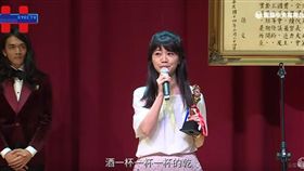 想奪金曲！高嘉瑜「浪子回頭」大走音　遭主持人搶麥趕下台（圖／翻攝自眼球中央電視台YouTube）