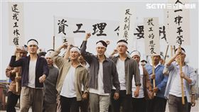 蔡昌憲、黃文星、傅子純在戲劇《苦力》中表現亮眼。圖／公視提供