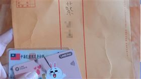 遺失,善心人士,騎車,錢包,包裹,寄回,釣魚,請吃飯,陷阱