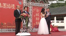 韓國瑜,108年高雄集團結婚