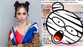 蔡依林,演唱會,搶票,現實,朋友,突然有空,私訊,爆怨公社