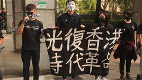 在台港生聲援反送中　香港經貿文辦外抗議來自東吳、政大等多校的在台港生及聲援者，12日穿著黑衣到位於台北市信義區的香港經濟貿易文化辦事處外，抗議港警暴行及港府推動「禁蒙面法」。（香港邊城青年提供）中央社記者陳至中傳真　108年10月12日