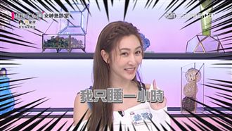 每天只睡1小時!女神自誇蕭薔2.0